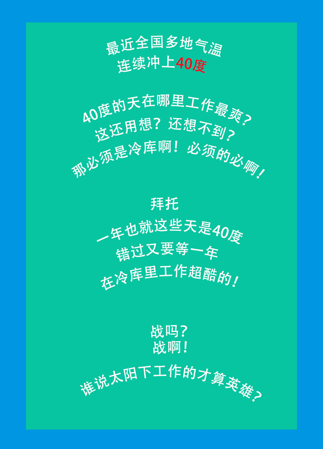 米瑪電動叉車01.png 米瑪電動叉車01.png