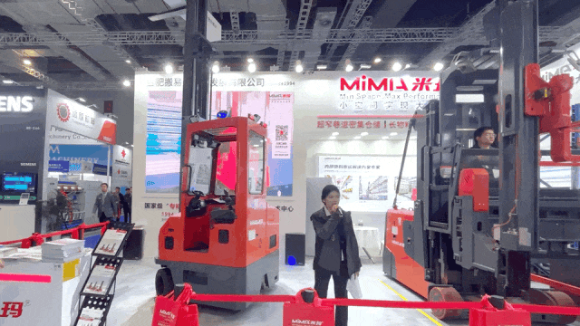 米瑪電動叉車展位.gif