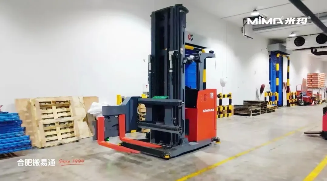 米瑪三向叉車.png 米瑪三向叉車.png