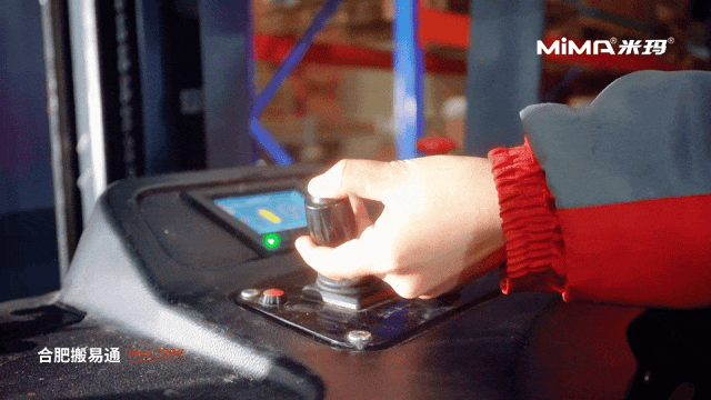 米瑪三向叉車02.gif 米瑪三向叉車02.gif