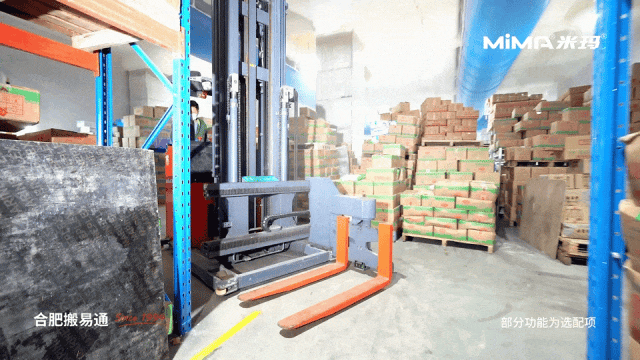 米瑪三向叉車06.gif 米瑪三向叉車06.gif