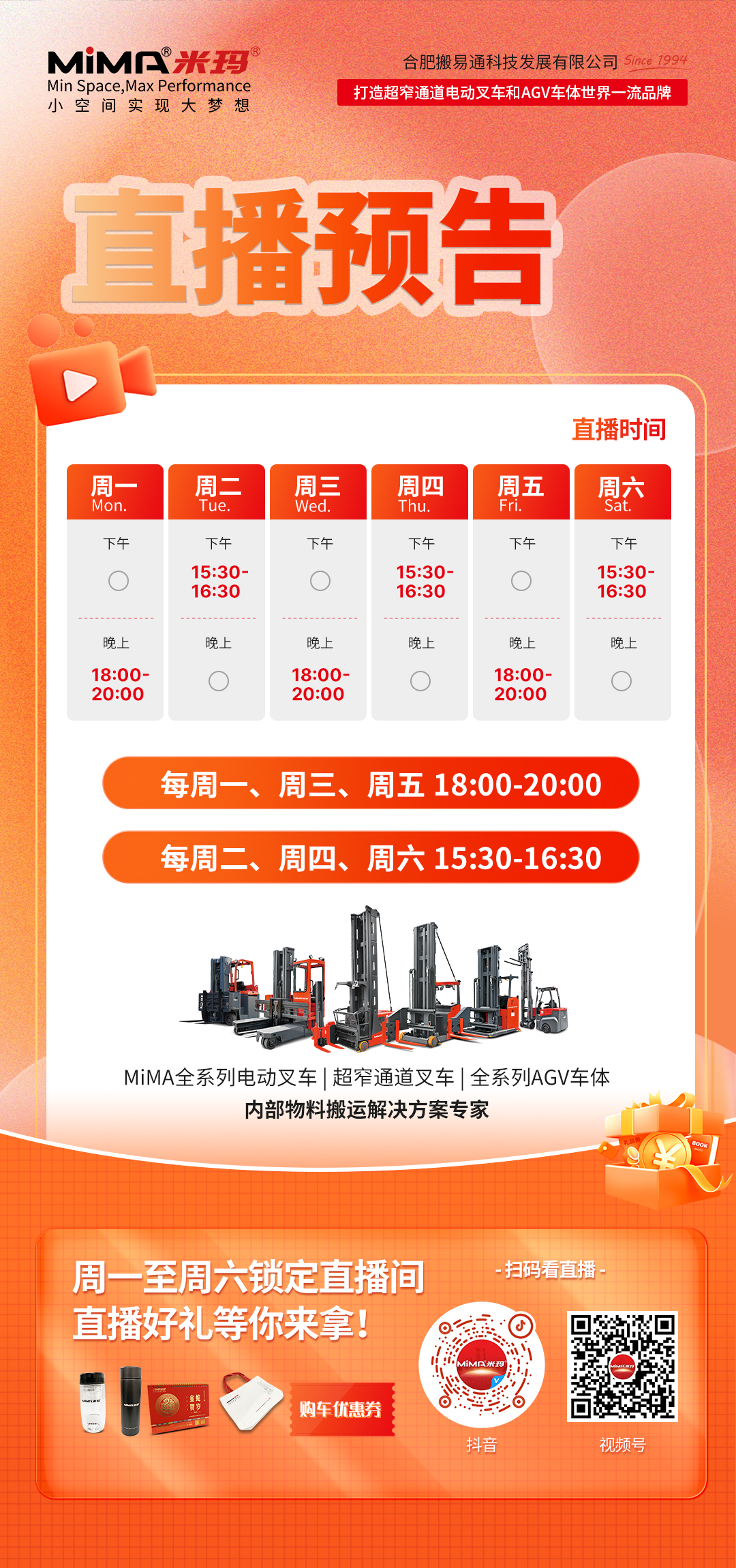 海報.jpg 海報.jpg