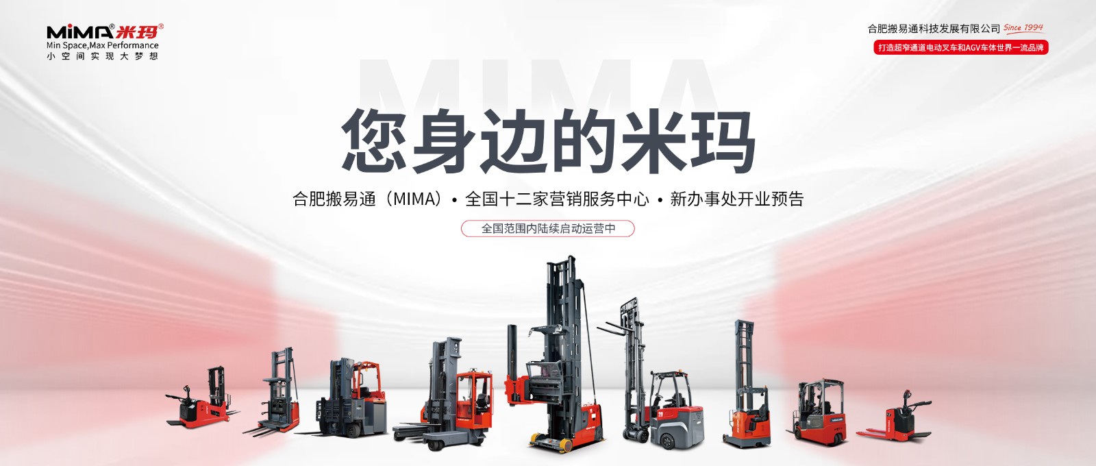 您身邊的米瑪 拷貝.jpg