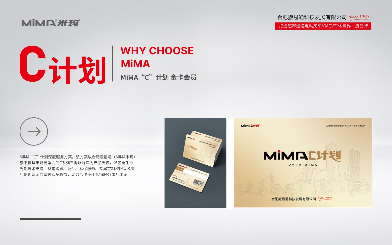 新品發(fā)布PPT 最后.jpg 新品發(fā)布PPT 最后.jpg