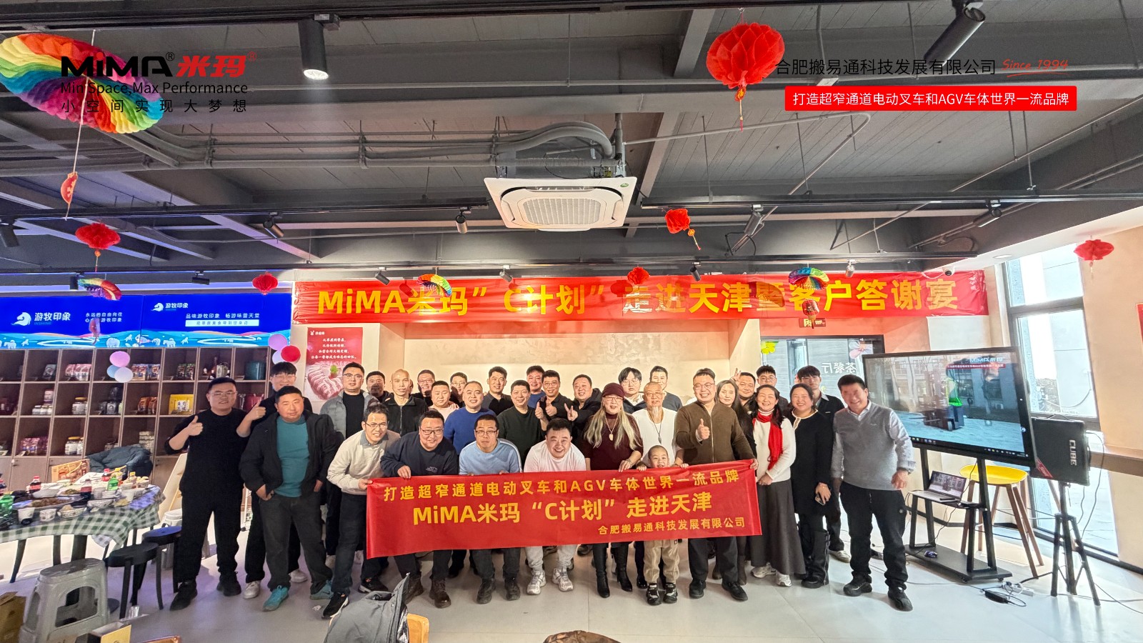 微信圖片_20260131185110.jpg 微信圖片_20260131185110.jpg